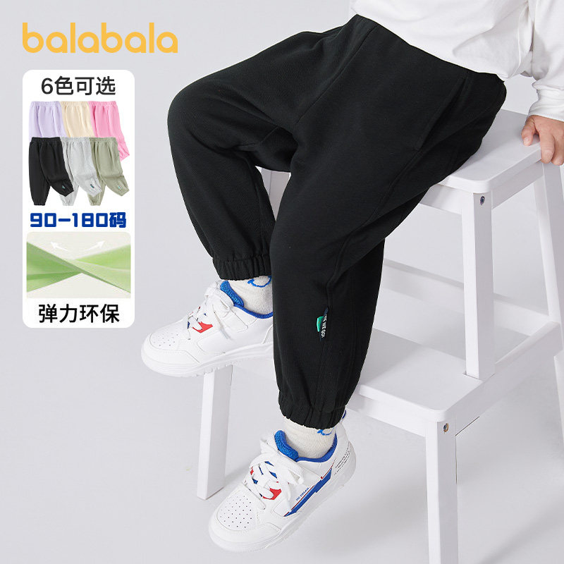 巴拉巴拉男童运动裤大童宽松长裤儿童休闲卫裤宝宝裤子春装童装潮