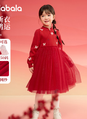 巴拉巴拉女童连衣裙中大童红色公主裙儿童新年裙子2025冬装拜年服