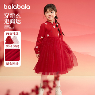 巴拉巴拉女童连衣裙中大童红色公主裙儿童新年裙子2025冬装拜年服