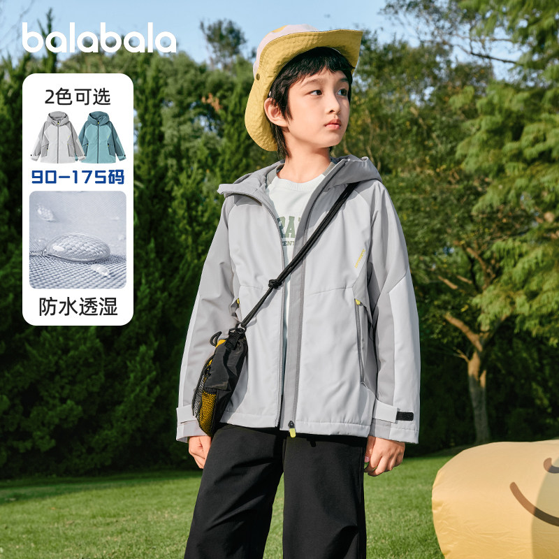 巴拉巴拉男童棉服大童加绒外套儿童加厚保暖上衣2025春装新款童装