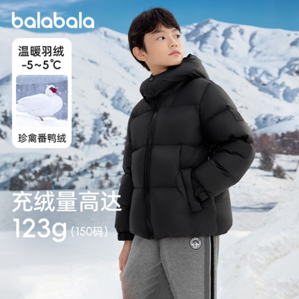 巴拉巴拉童装儿童羽绒服冬季2024男女童保暖连帽外套加厚可拆连帽