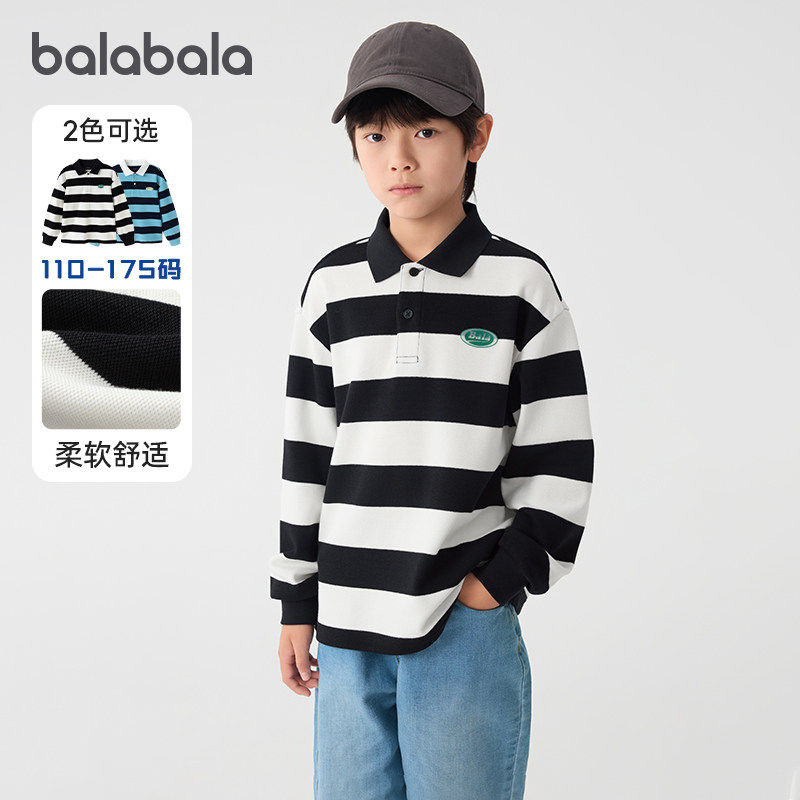 巴拉巴拉儿童长袖卫衣男童条纹polo衫大童上衣2025春装新款童装潮