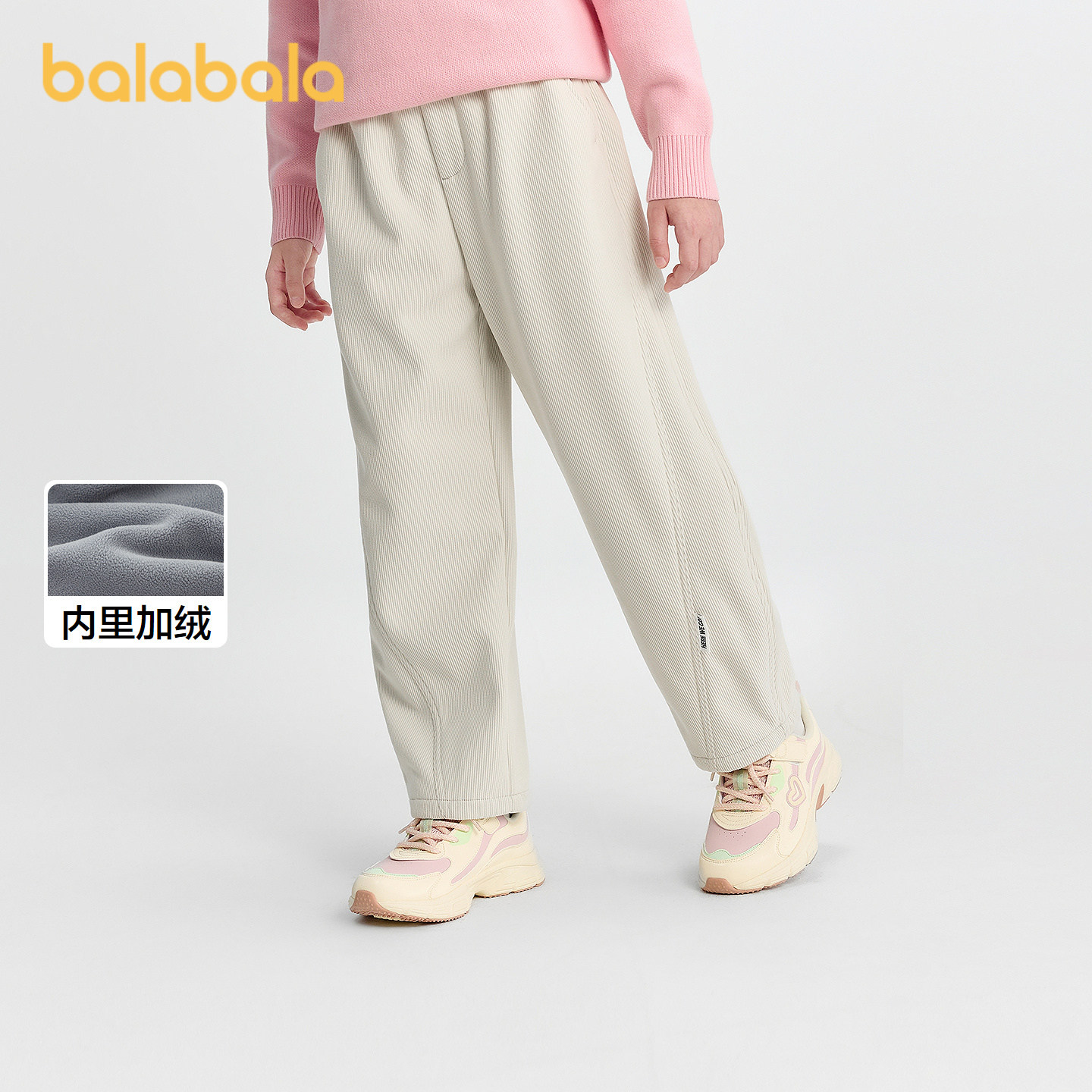 巴拉巴拉balaOne童装儿童裤子2025秋冬新款男女童加绒弯刀裤保暖,童装/婴儿装/亲子装,工装裤,淘宝优惠券,粉丝福利购,淘宝优惠卷
