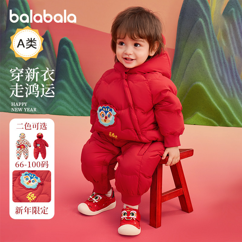 造型口袋，可爱吸睛