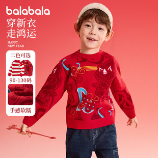巴拉巴拉儿童毛衫男童针织衫宝宝红色拜年服毛衣2026春装新款童装