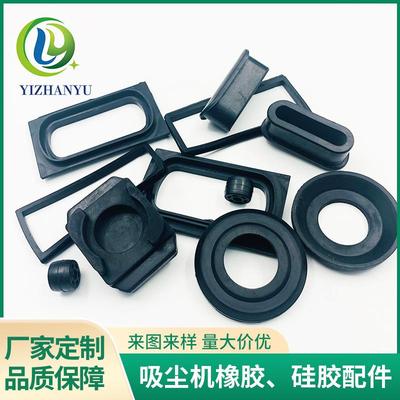 吸尘机扫地机器人橡胶硅胶垫片配件减振橡胶防水硅胶垫硅胶密封圈