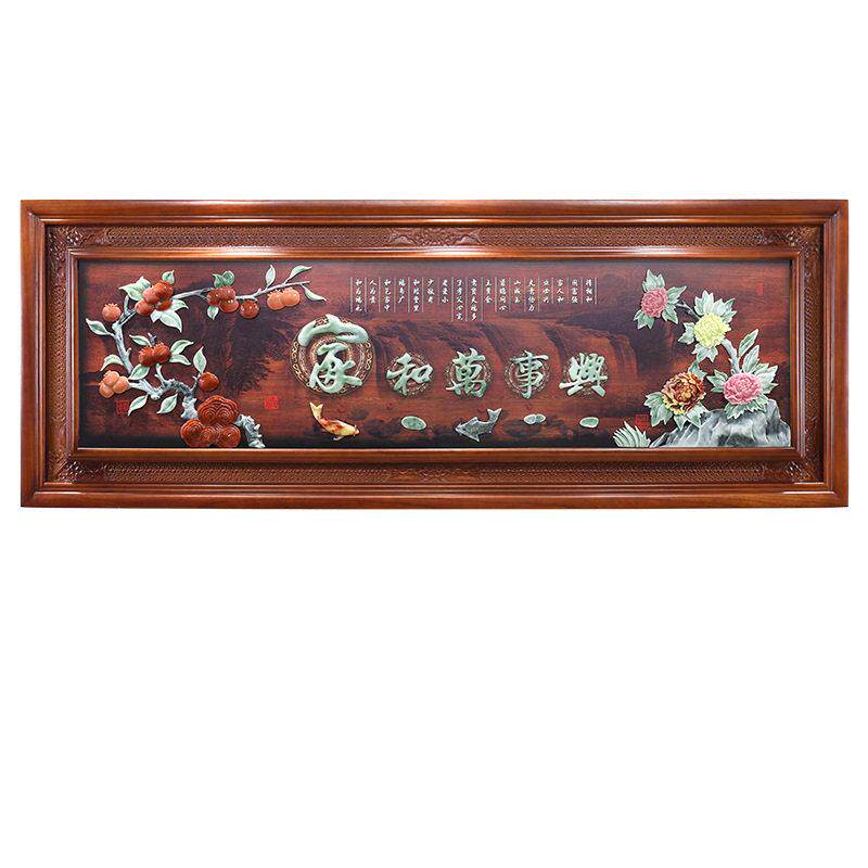 墙面客厅装饰画中堂挂画餐厅客厅玉雕画立体浮雕画厂家直销