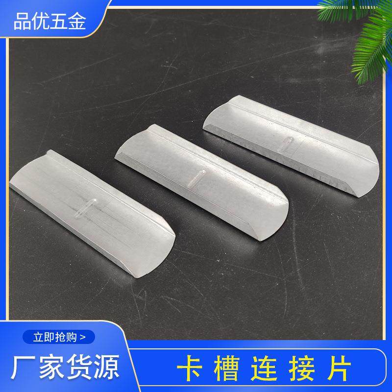 现货蔬菜养殖大棚卡槽连接片镀铝锌固定植物配件卡簧固定器