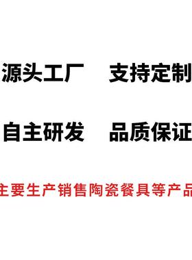 景平德镇陶工厂直发碟套装家碗用高档瓷陶瓷碗餐Z1204具套装组合