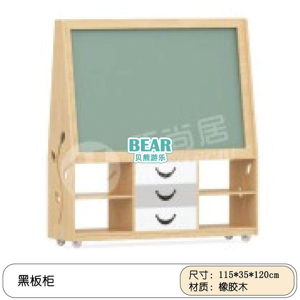 幼木儿园明儿童科板学区角66原展示柜透画收纳柜晾纸架纸筒收纳架