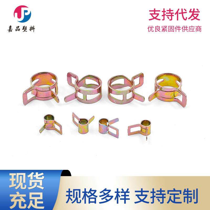 日式手捏弹簧卡箍软管专用锰钢卡子管卡喉箍汽车油管弹性卡扣管夹