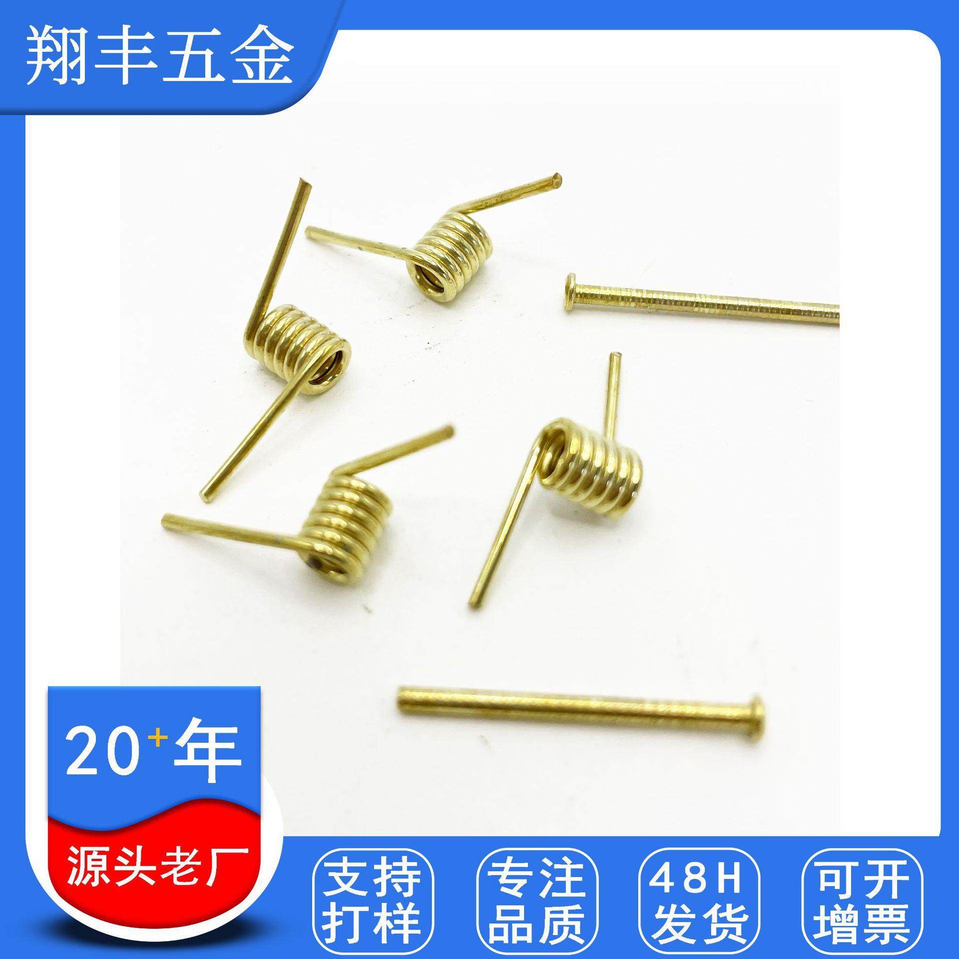 塑料夹子发夹抓夹扭簧销钉电饭煲不锈钢大扭力微型小弹簧高弹力