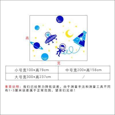 幼儿园学校太空宙飞船外人飞碟墙面装立宇饰星3d亚克力9253体墙贴,家居饰品,软装墙贴,淘宝优惠券,粉丝福利购,淘宝优惠卷