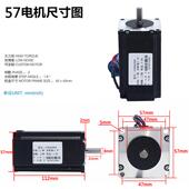57步进电机套驱装 57BYGN250H扭2矩.8.M长11705102MM 动器4A32细分