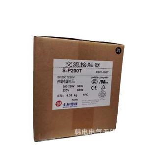 供应-P15S-P16SP2门12S20VAC厦士林电机原厂交-WRV流接触器