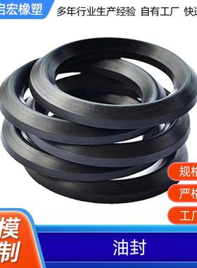 MYA气缸封无骨架小油封 耐高热氟胶U型圈 丁晴橡胶液压油封