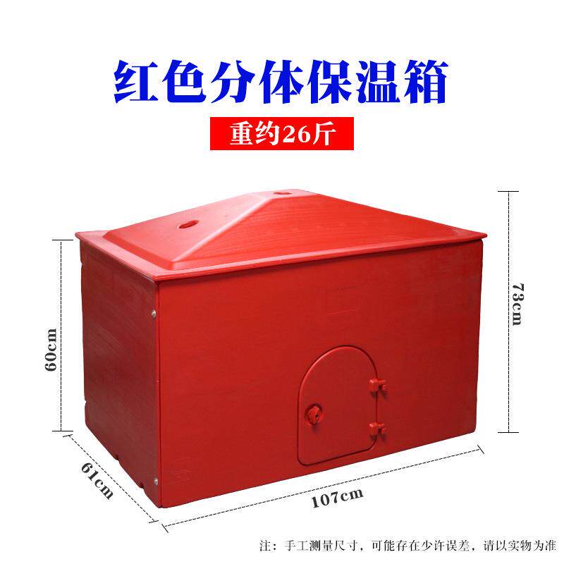 新型中空保温箱仔猪保温箱加厚加大宠物取暖箱兽用养殖保暖设备