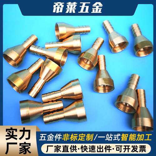 铜螺公螺母配件零件非标件数控车床自动加工不锈钢精密车削