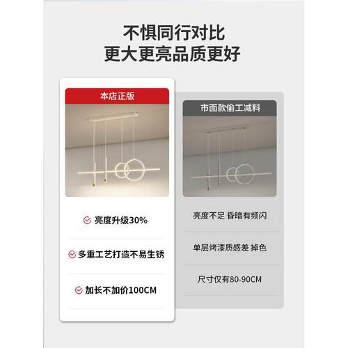 餐厅灯吊灯轻具现代简约饭厅餐桌吧台北欧极简长条创意设计感
