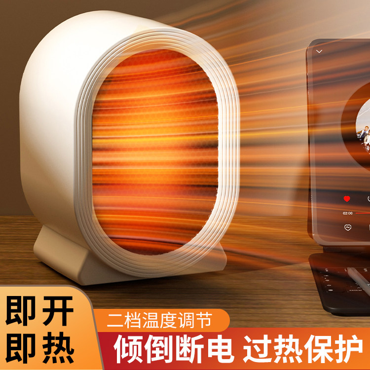 德国取暖器暖风机家用电暖气节能