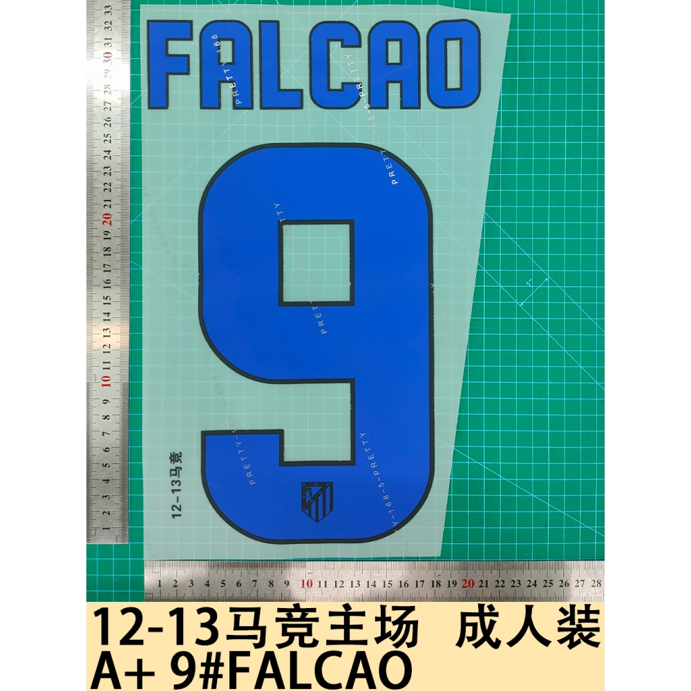 12-13马竞主场成人装A+9#FALC