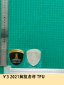 ￥3 2021 Liberator Cup Tpu