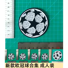 New Champions League Jersey Collection Adult Size Jersey Number Letter Armband Number Heat Transfer Stickers for Jerseys