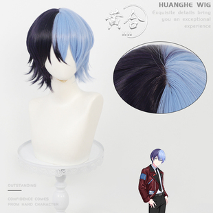 【黄合】世界计划缤纷舞台 青柳冬弥cos假发 拼色短发 仿头皮顶顶