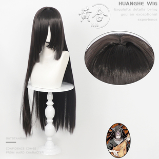 黄合现货 鬼灭之刃琵琶女 鸣女cos假发直发 仿真头皮顶 玫瑰网