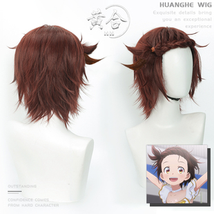 黄合 金牌得主舞冰的祈愿 结束祈cos假发刘海出厂辫发打毛顶