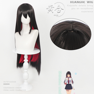 黄合 午夜的倾心旋律 雨月忍cos假发黑红拼色玫瑰网 仿真头皮顶