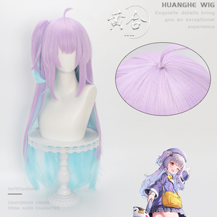 【黄合】胜利女神：妮姬 莱伊cos假发特调发色渐变散发分体式马尾