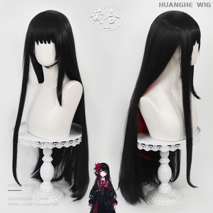 【黄合】二阶堂希罗cos假发黑红拼色渐变魔法少女的魔女审判纯黑