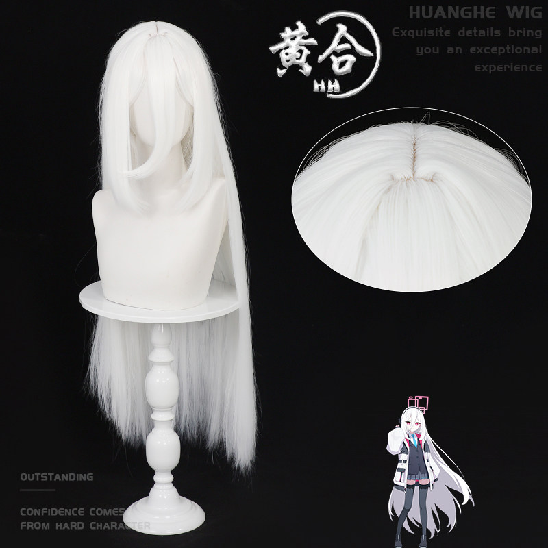 黄合 现货 碧蓝档案 天童凯伊cos假发柯伊纯白长直发 头皮顶