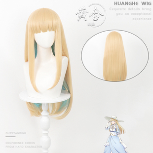 厄里斯的圣杯 莉莉.奥拉蒙德