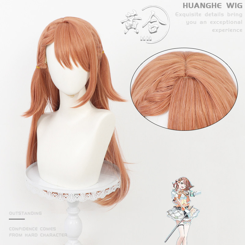 花里实乃理cos假发麻花辫头皮顶