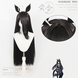 黄合 赛马娘Pretty Derby 曼城茶座cos假发呆毛 同色分体耳朵尾巴