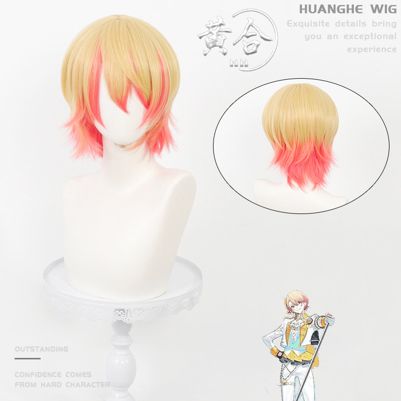 五周年感谢祭天马司cos假发渐变