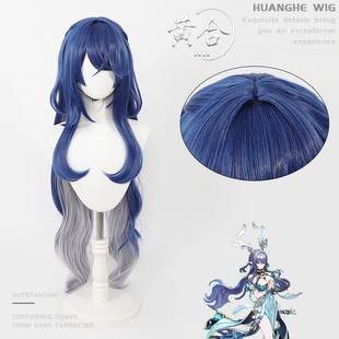 【黄合】菈乌玛cos假发原神霜月之子侧编发分层拼色 仿真头皮顶