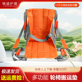 老人上下楼搬运垫辅助器轮椅搬运垫病人转移带软担架楼梯抬人神器