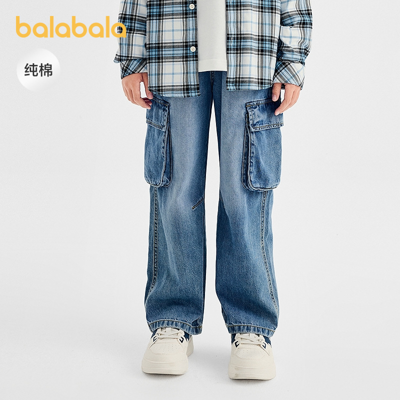 巴拉巴拉长裤男童纯棉牛仔直筒裤