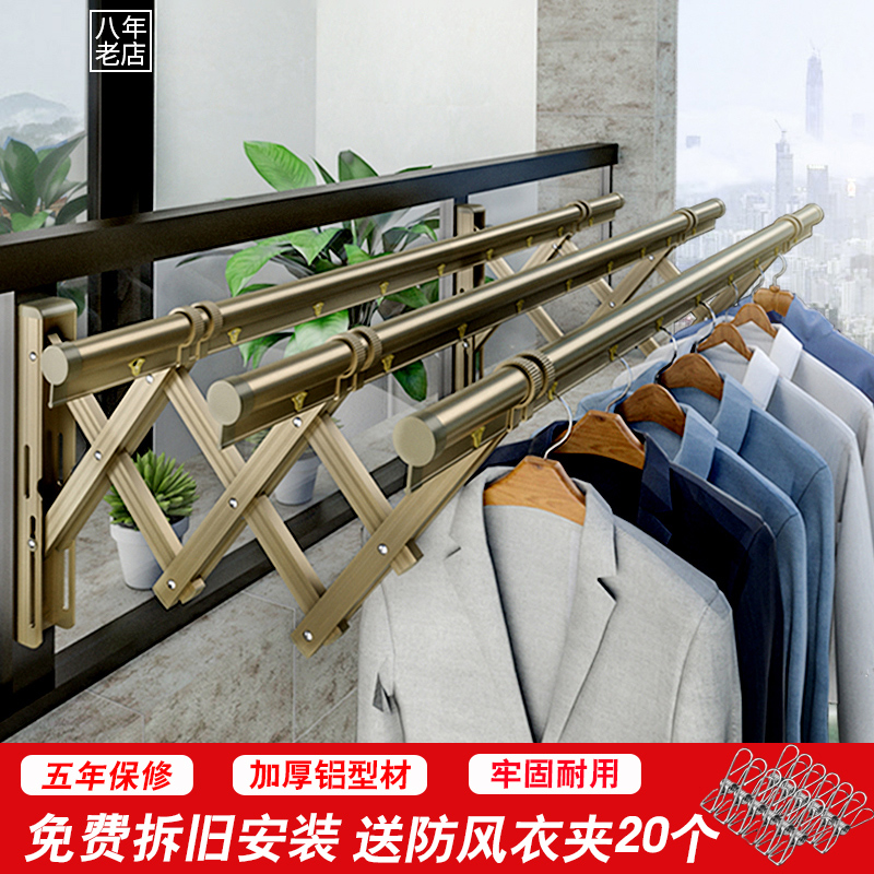 阳台伸缩晾衣架户外推拉家用晒衣架窗外折叠晾衣杆V室外加厚凉衣