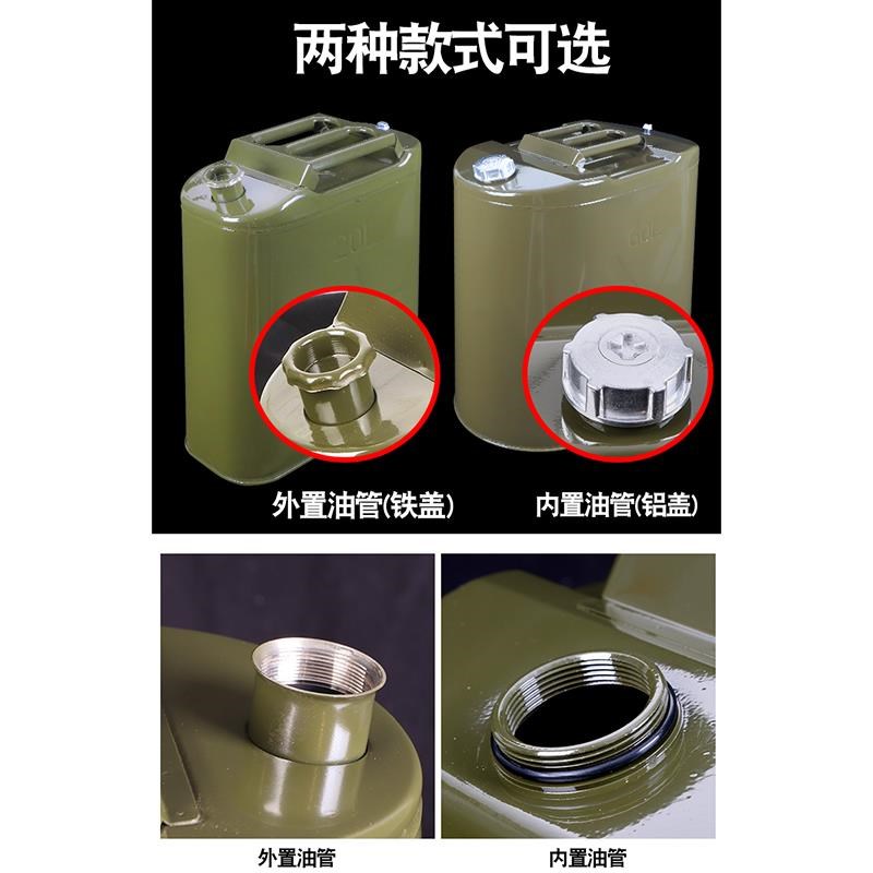 加厚铁皮桶家用车载加油桶储油桶汽油桶柴油桶铁桶油壶.带盖长方