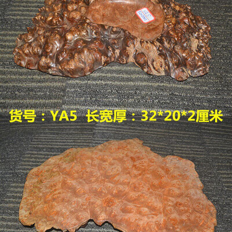 黄金樟毛料木料榴花花o纹树包原木木头雕刻原材料根艺木雕木材DIY