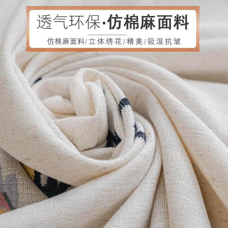 2022年新款美k式茶几布桌布轻奢高级感正长方形棉麻布艺餐桌台布