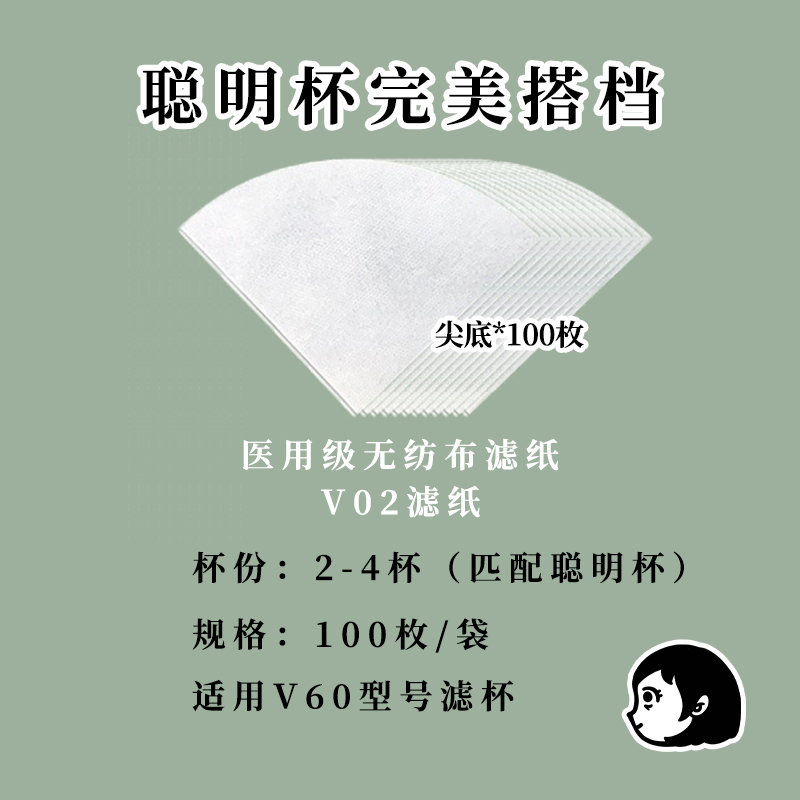 【大聪明套装】玻璃咖啡壶聪明杯咖D啡滤杯浸泡滤杯咖啡壶手冲咖