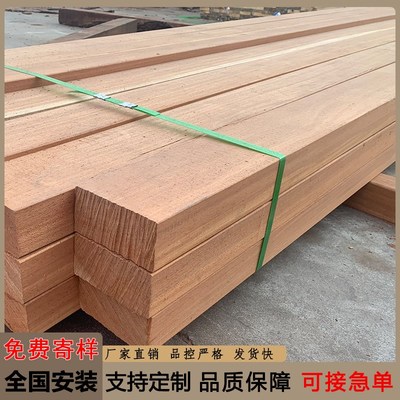 菠萝格防腐木木方户外实木地板板材枕木垫木庭院大方立Z柱建筑方