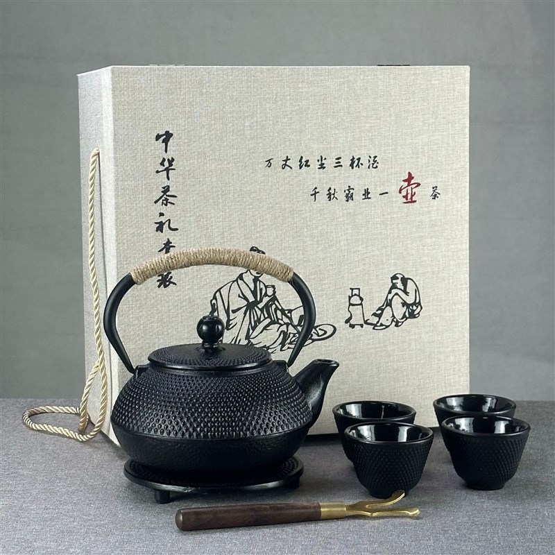 日式铸铁壶烧水泡茶壶套装电陶炉专用煮I茶器炭火壶围炉明火茶炉