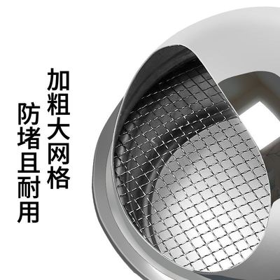 风口罩通风c机换气球饭店通风帽圆形盖养殖外墙防风帽无百叶排风