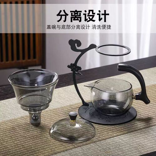 祥云新款懒人茶具全自动泡茶神器家用功夫茶壶套装冲茶Z器玻璃茶